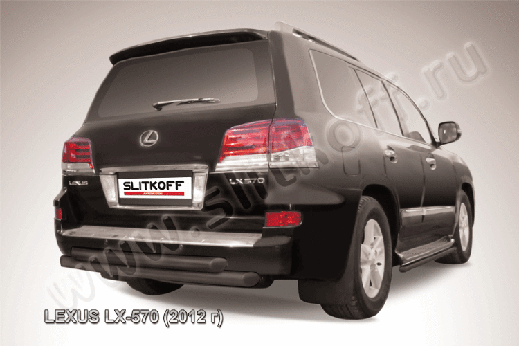 Защита заднего бампера d76+d76 двойная радиусная черная Lexus LX-570 (2012-2015)