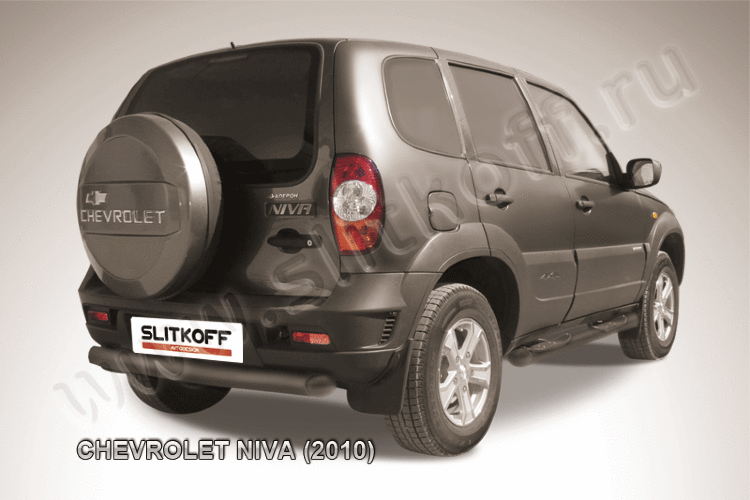 Защита заднего бампера d76 радиусная черная Chevrolet Niva (2009-2020)