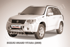 Кенгурятник d57 низкий c защитой картера Suzuki Grand Vitara (2008-2012)