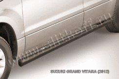 Защита порогов d57 труба черная Suzuki Grand Vitara (2012-2015)