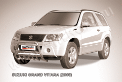 Кенгурятник d57 низкий c защитой картера Suzuki Grand Vitara 3 doors (2008-2012)