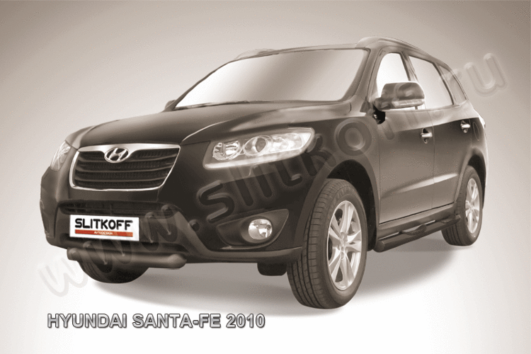 Защита переднего бампера d57 короткая черная Hyundai Santa-Fe (2009-2012)