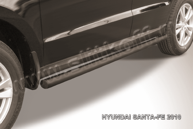 Защита порогов d57 труба черная Hyundai Santa-Fe (2009-2012)