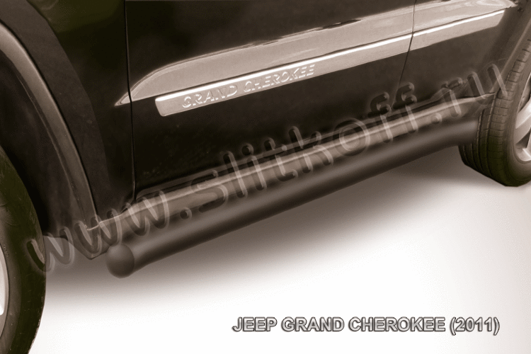 Защита порогов d76 с гибами черная Jeep Grand Cherokee (2010-2013)