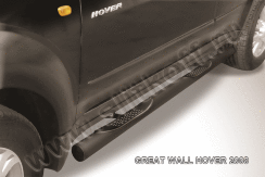 Защита порогов d76 с проступями черная Great Wall Hover 2008
