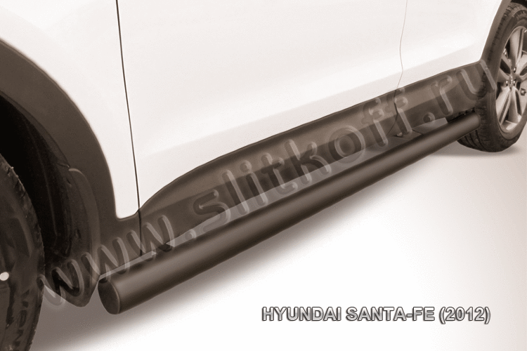 Защита порогов d76 труба черная Hyundai Santa Fe (2012)