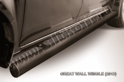 Защита порогов d76 труба черная Great Wall Wingle (2011-2015)